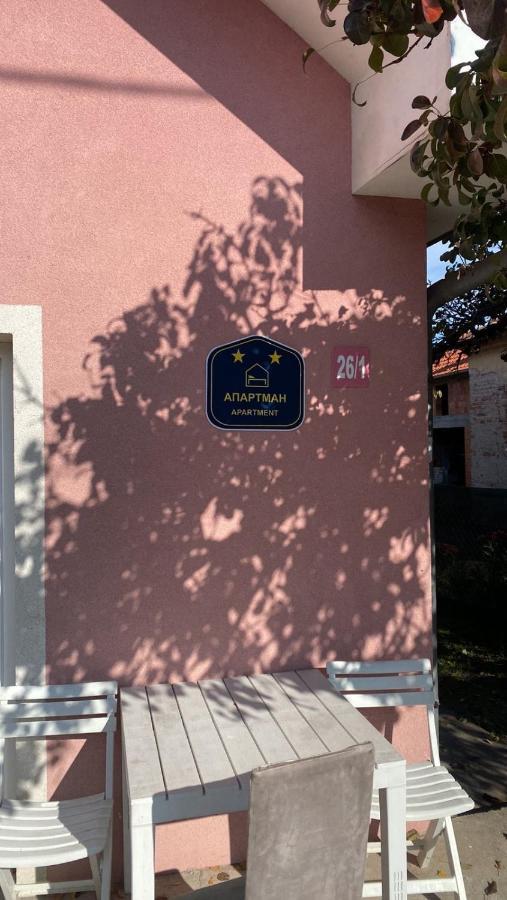 Apartman Milica Pozarevac Bagian luar foto
